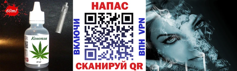 Cannafood конопля наркота Лесной
