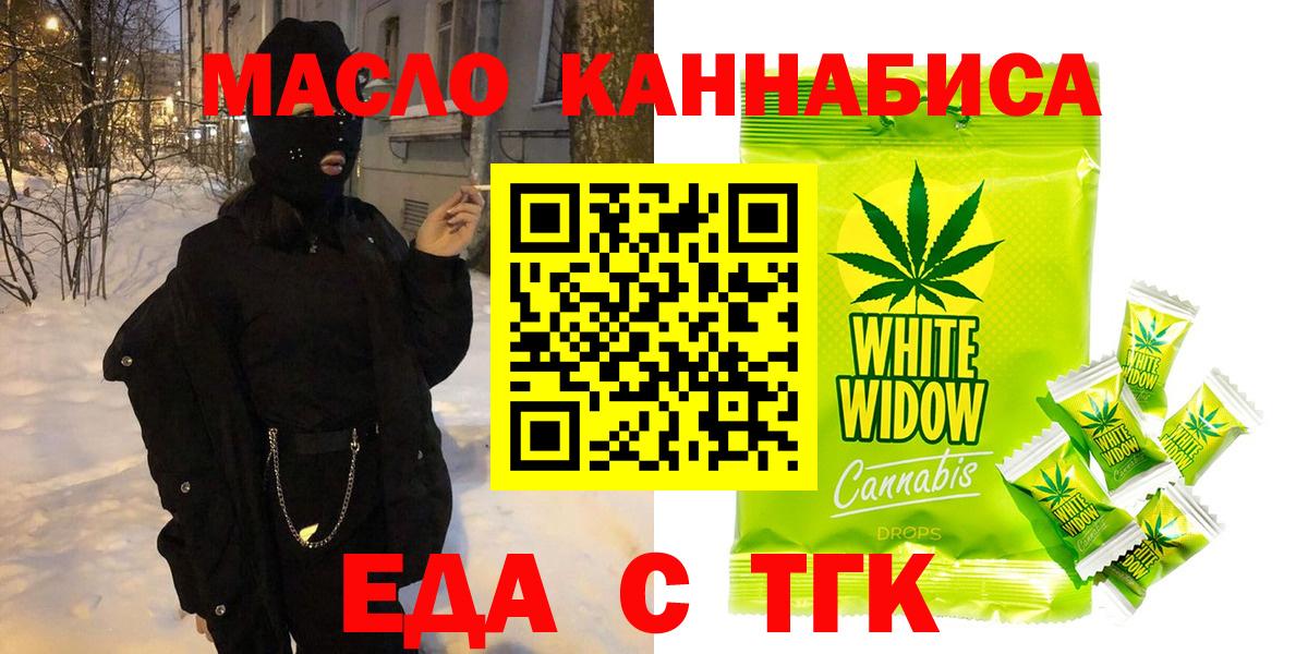 Canna-Cookies конопля Лесной