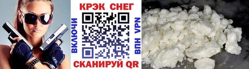 Cocaine Боливия Лесной