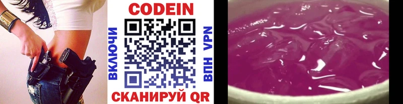 Codein Purple Drank Лесной