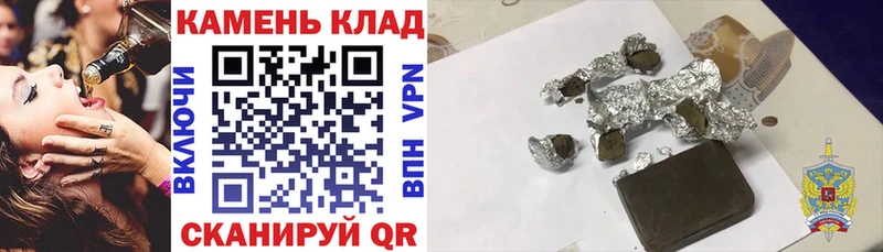 закладка  Лесной  Гашиш Premium 