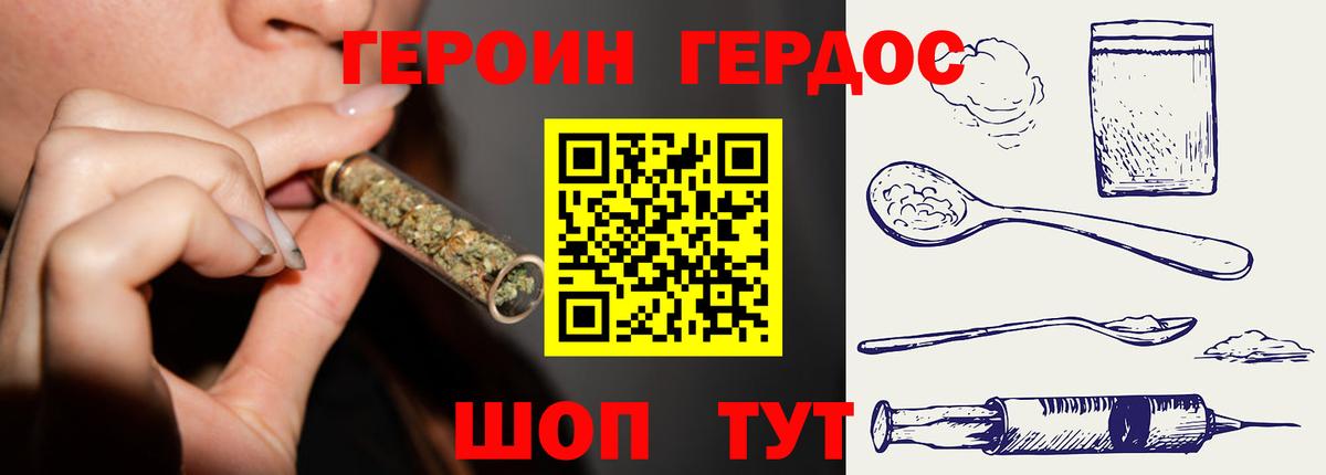 Лесной  Героин  Вход с VPN  ГЕРОИН гречка 