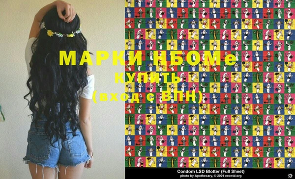 наркотики Заволжье