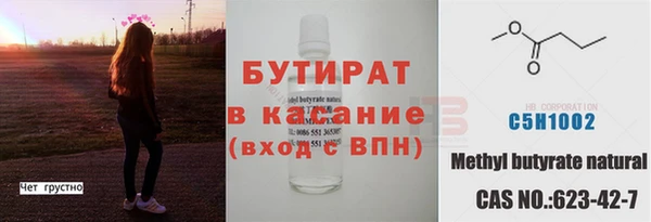 эйфоретик Заволжск