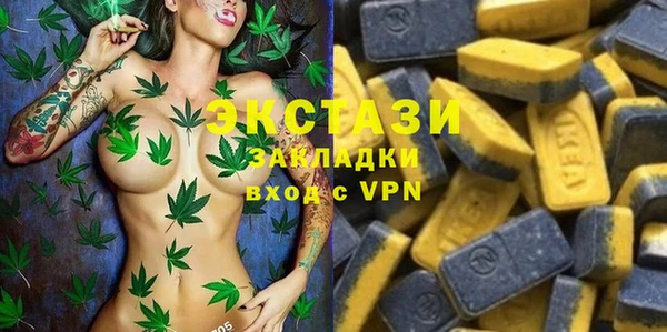 прущие грибы Алзамай