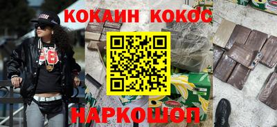 героин Бугуруслан