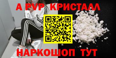 сатива Бузулук