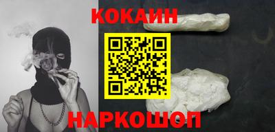 героин Бугуруслан