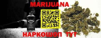 героин Бугуруслан