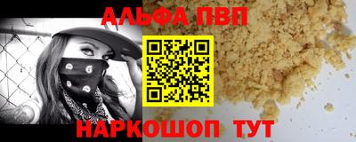 марки nbome Донецк