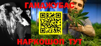 героин Бугуруслан