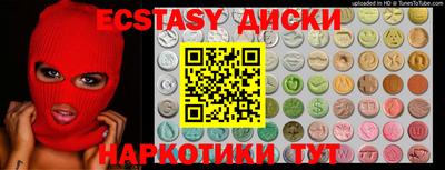 героин Бугуруслан