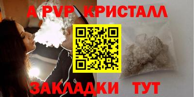 спиды Дубна