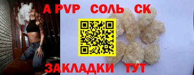 сатива Бузулук