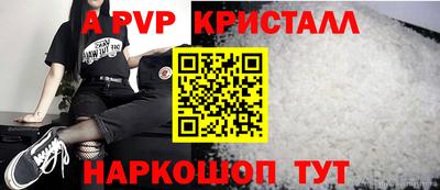 бутират Донской