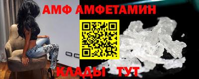 альфа пвп VHQ Волжск