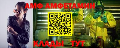 сатива Бузулук