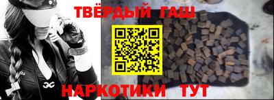 героин Бугуруслан