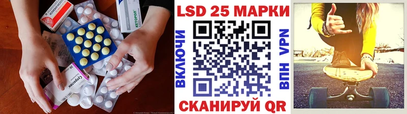 наркота Лесной Лсд 25 экстази ecstasy