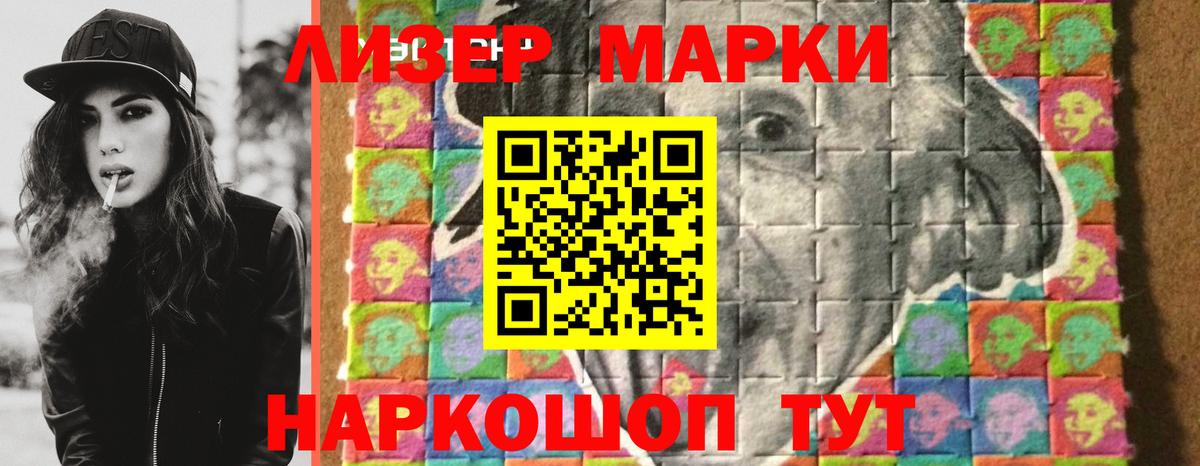ЛСД экстази кислота  ЛСД экстази кислота  ссылка на мегу ТОР  Лесной  Вход с VPN 