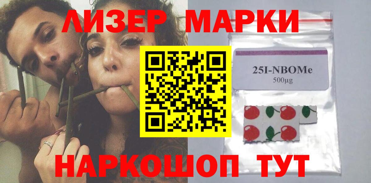 LSD-25 экстази ecstasy Лесной