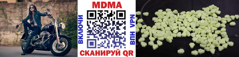 купить  сайты  Лесной  кракен ТОР  MDMA кристаллы 