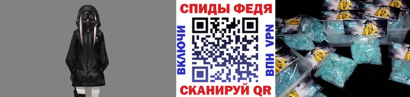 Первитин Methamphetamine  наркотики  Лесной 