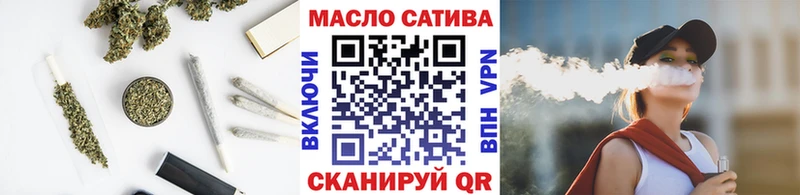 ТГК гашишное масло  Лесной 