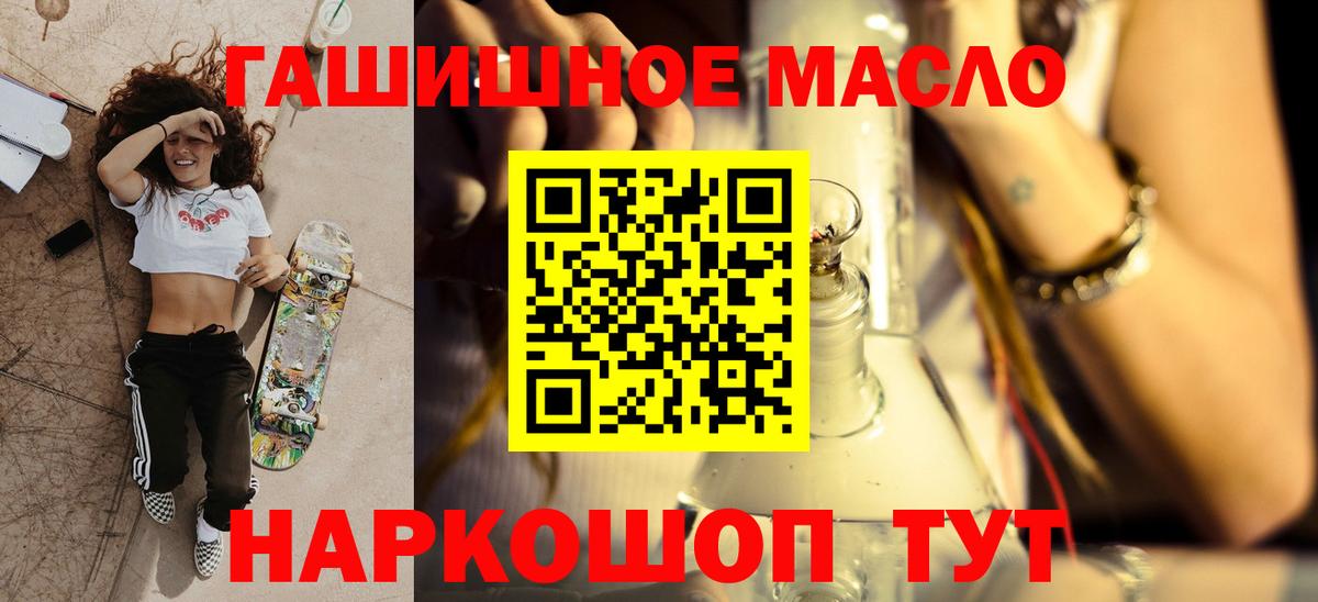 Дистиллят ТГК концентрат Лесной