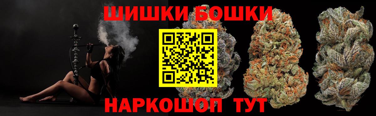 МАРИХУАНА гибрид Лесной