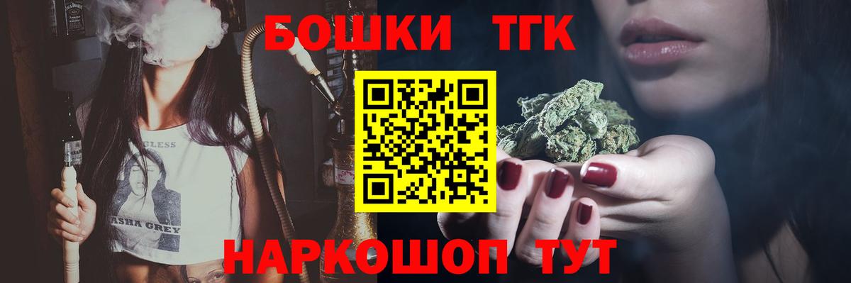 Бошки марихуана MAZAR  Шишки марихуана конопля  Шишки марихуана MAZAR  Вход с VPN  Лесной 